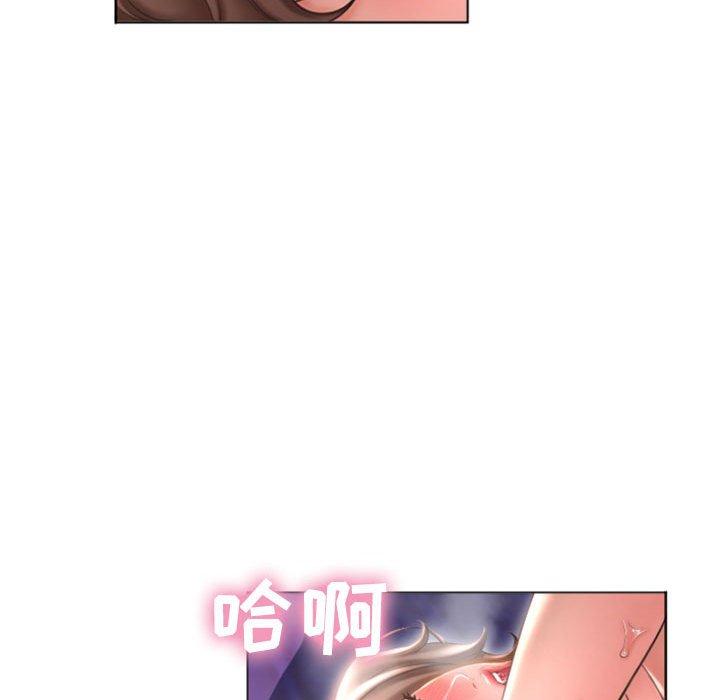 《隔壁的她》漫画 第21话