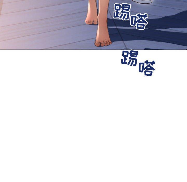 《隔壁的她》漫画 第21话