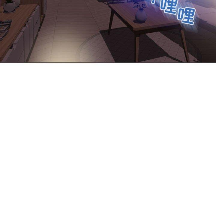 《隔壁的她》漫画 第21话