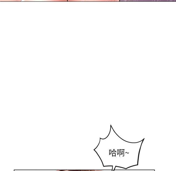 《隔壁的她》漫画 第21话