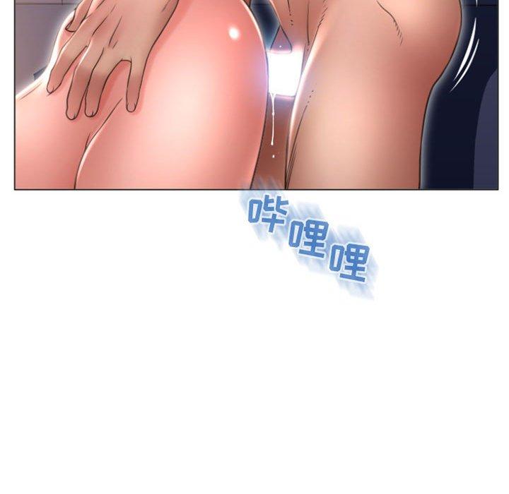 《隔壁的她》漫画 第21话