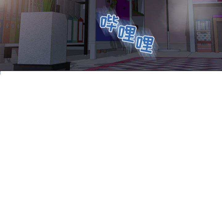 《隔壁的她》漫画 第21话