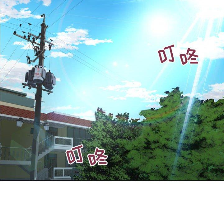 《隔壁的她》漫画 第21话