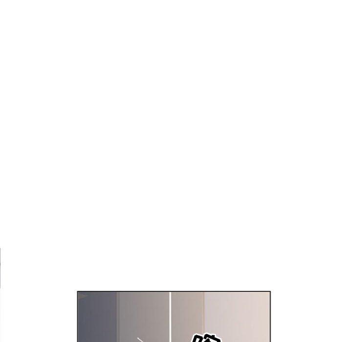 《隔壁的她》漫画 第21话