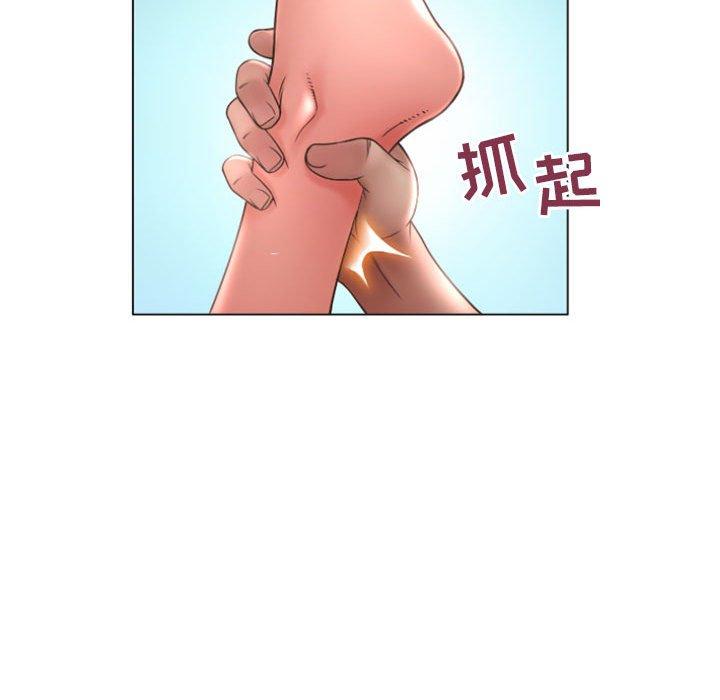 《隔壁的她》漫画 第21话