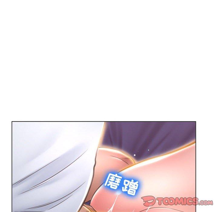 《隔壁的她》漫画 第21话
