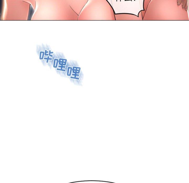 《隔壁的她》漫画 第21话