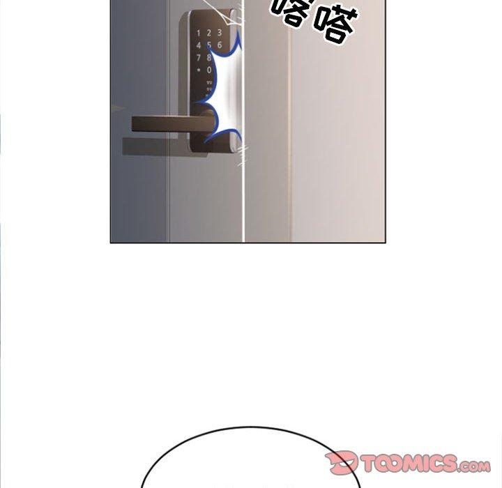 《隔壁的她》漫画 第21话