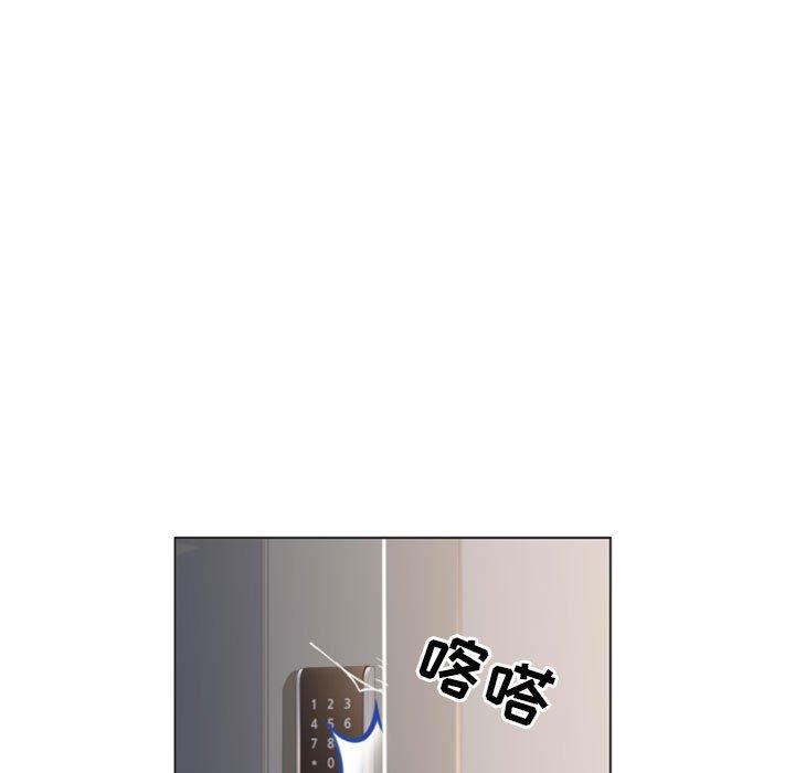 《隔壁的她》漫画 第22话