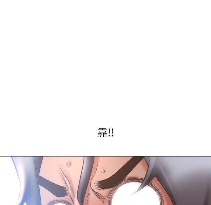 《隔壁的她》漫画 第22话