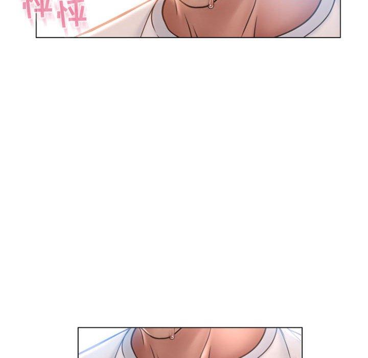 《隔壁的她》漫画 第22话