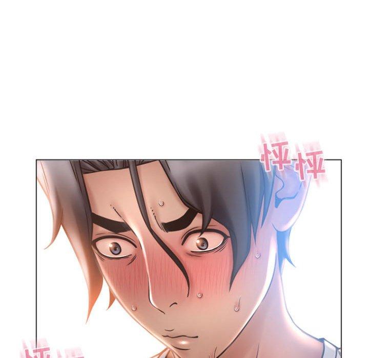 《隔壁的她》漫画 第22话