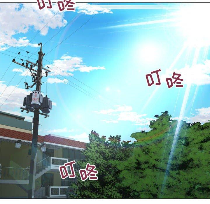 《隔壁的她》漫画 第22话