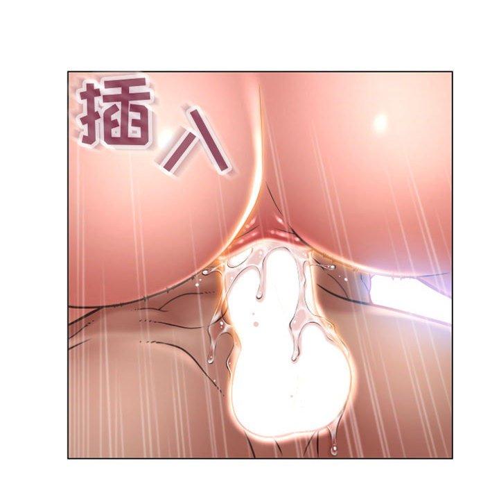 《隔壁的她》漫画 第22话