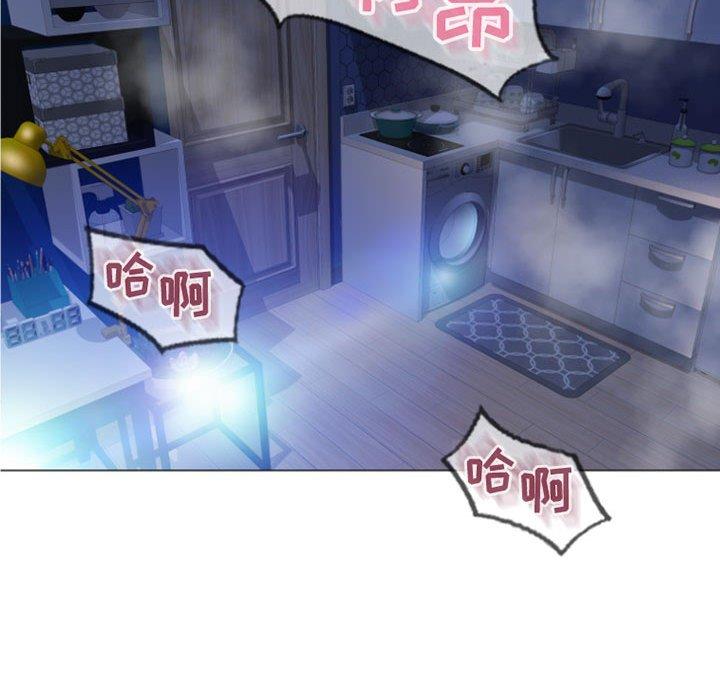 《隔壁的她》漫画 第22话