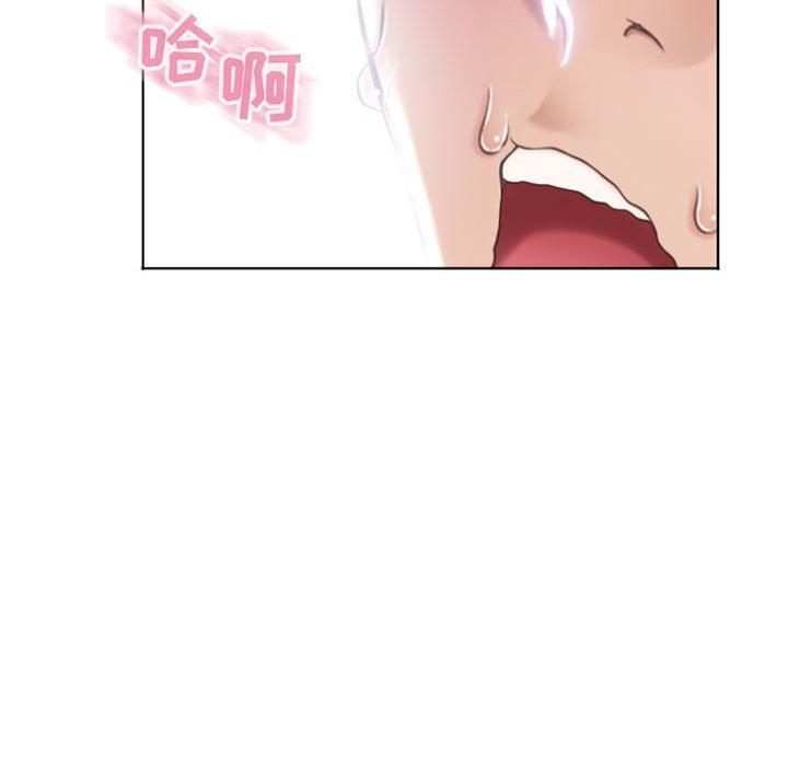 《隔壁的她》漫画 第22话