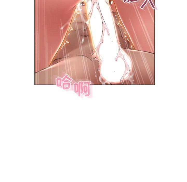 《隔壁的她》漫画 第22话