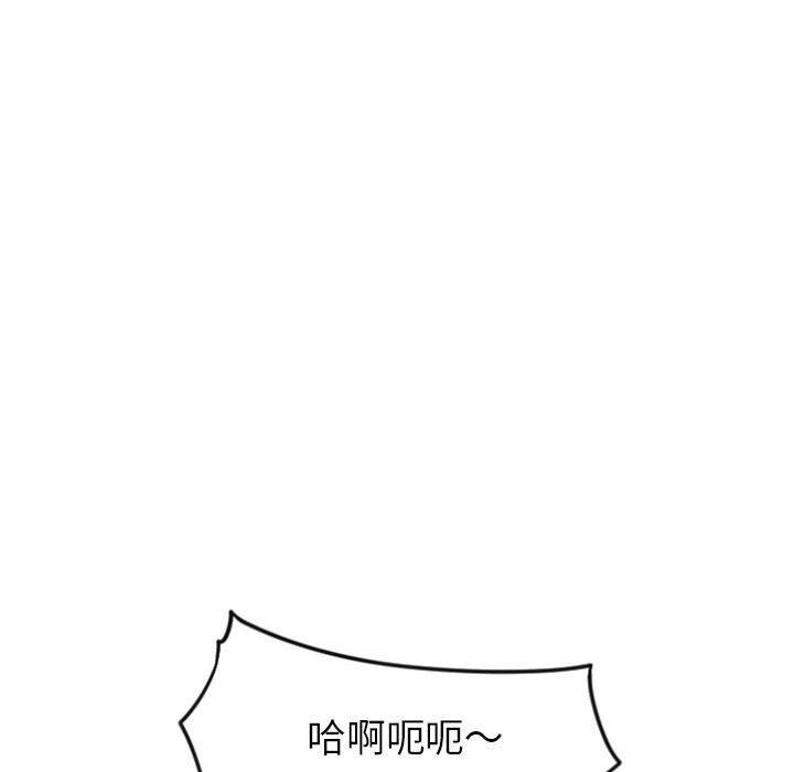 《隔壁的她》漫画 第22话
