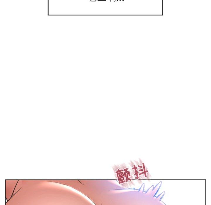 《隔壁的她》漫画 第22话