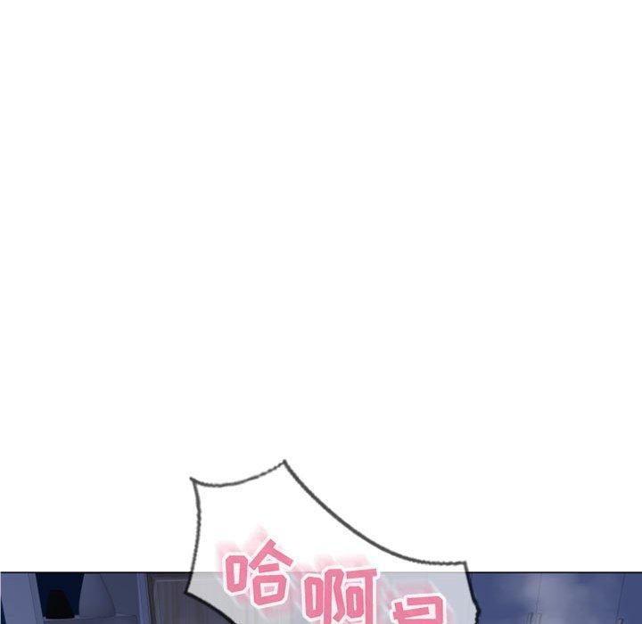 《隔壁的她》漫画 第22话