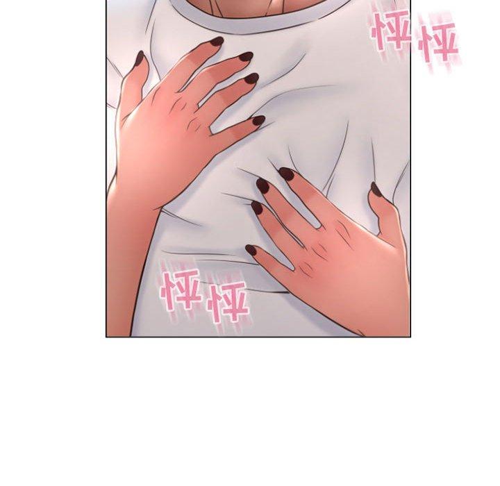 《隔壁的她》漫画 第22话