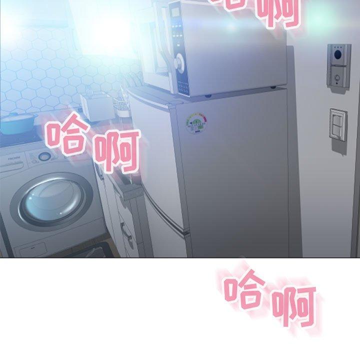 《隔壁的她》漫画 第23话