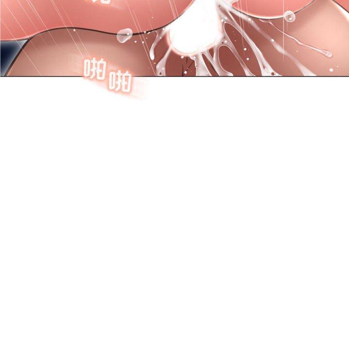 《隔壁的她》漫画 第23话