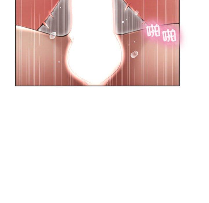《隔壁的她》漫画 第23话