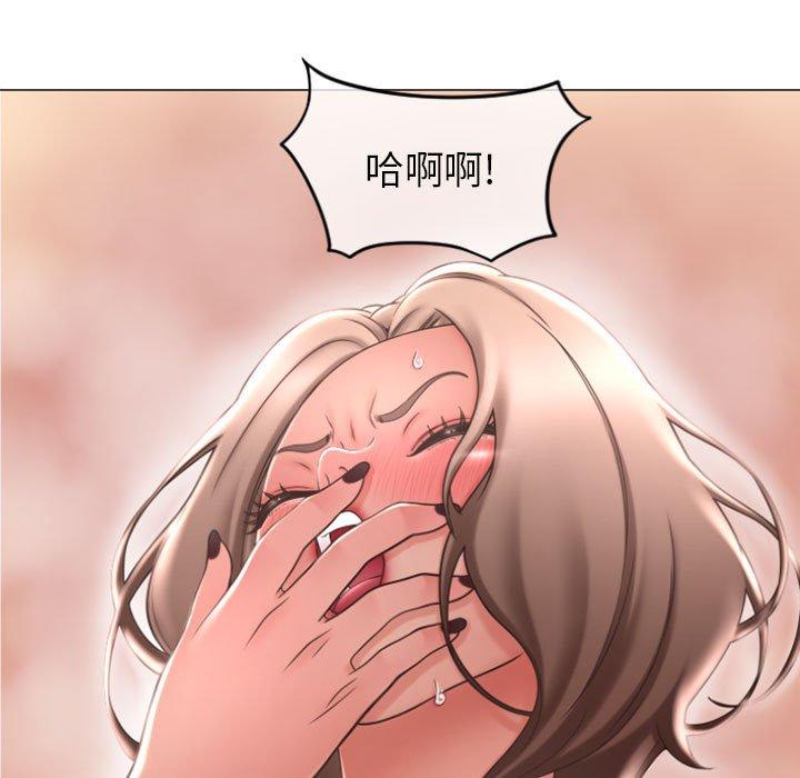 《隔壁的她》漫画 第23话
