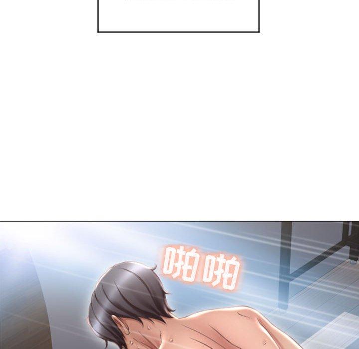 《隔壁的她》漫画 第24话