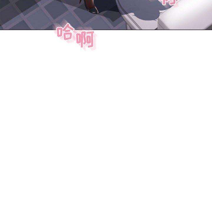 《隔壁的她》漫画 第24话