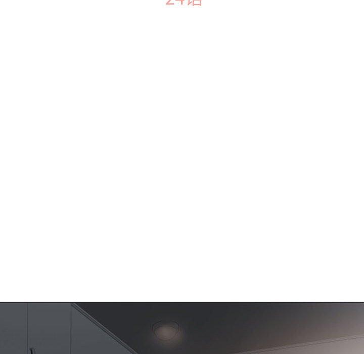 《隔壁的她》漫画 第24话