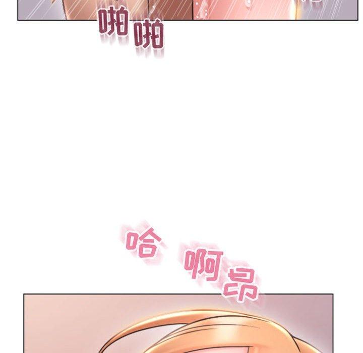 《隔壁的她》漫画 第25话