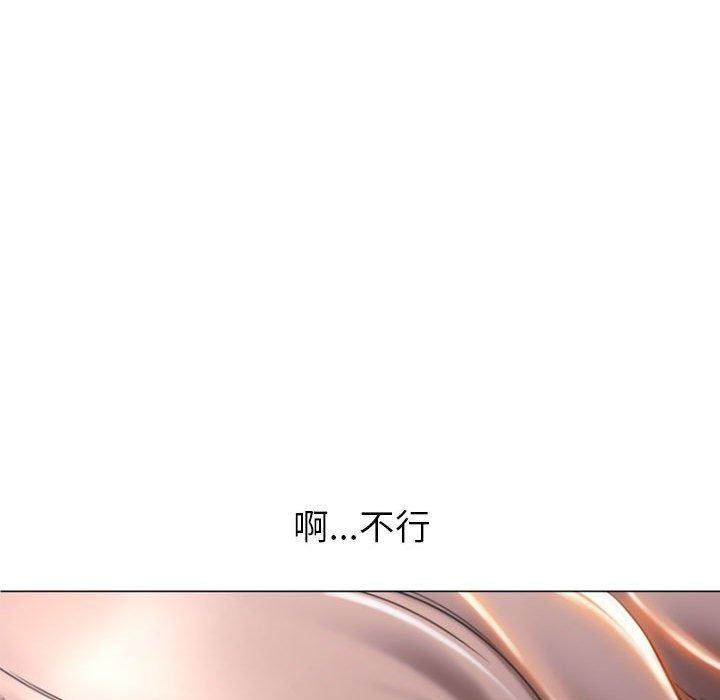 《隔壁的她》漫画 第25话