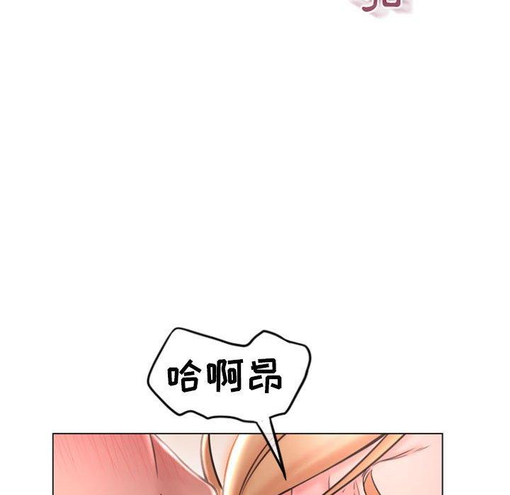 《隔壁的她》漫画 第25话