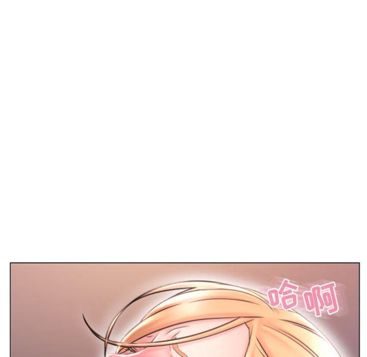 《隔壁的她》漫画 第25话