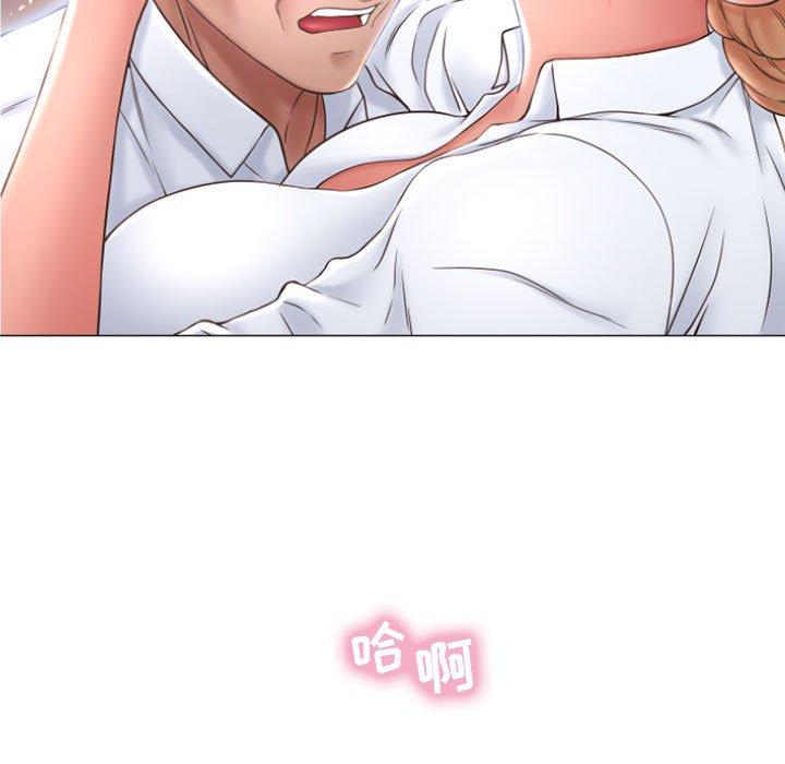 《隔壁的她》漫画 第25话