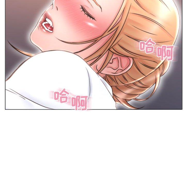 《隔壁的她》漫画 第25话