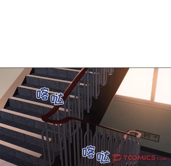 《隔壁的她》漫画 第25话