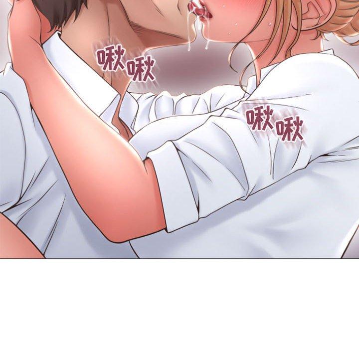 《隔壁的她》漫画 第25话