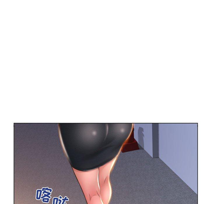 《隔壁的她》漫画 第25话