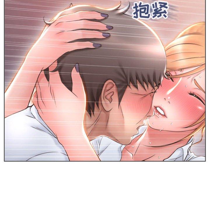 《隔壁的她》漫画 第25话