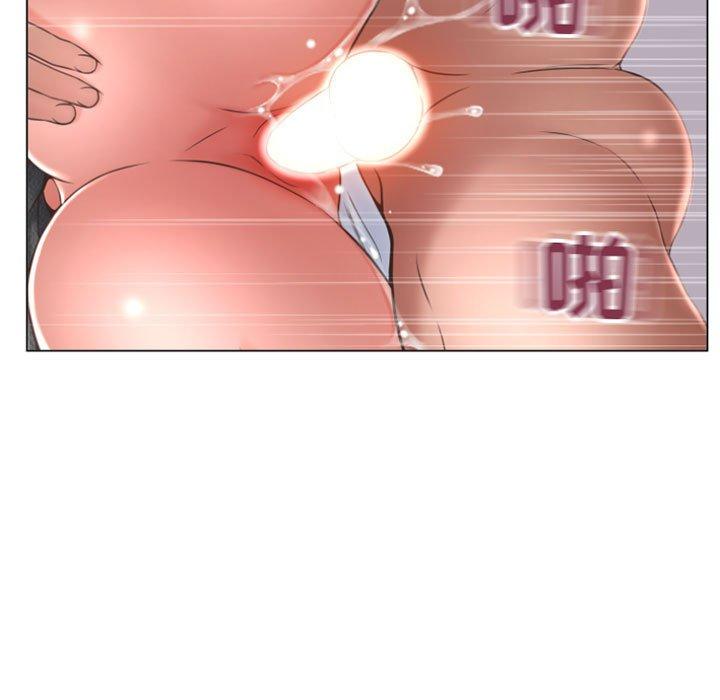 《隔壁的她》漫画 第25话