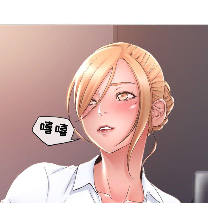 《隔壁的她》漫画 第25话