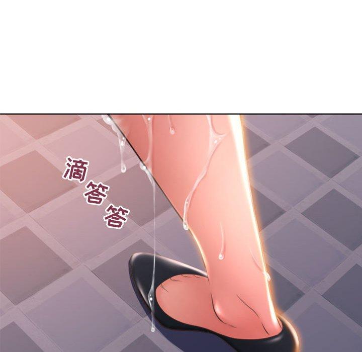 《隔壁的她》漫画 第25话