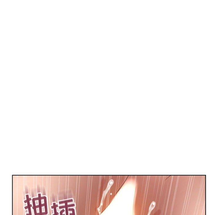 《隔壁的她》漫画 第25话