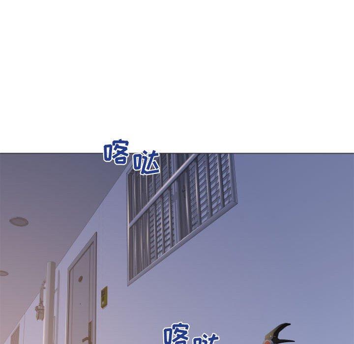 《隔壁的她》漫画 第25话