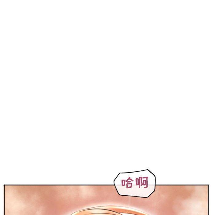 《隔壁的她》漫画 第26话
