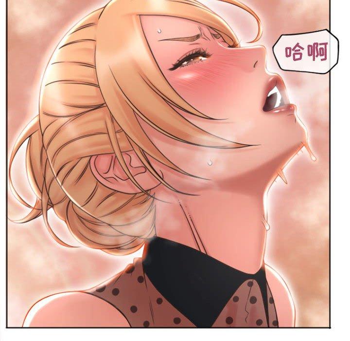《隔壁的她》漫画 第26话