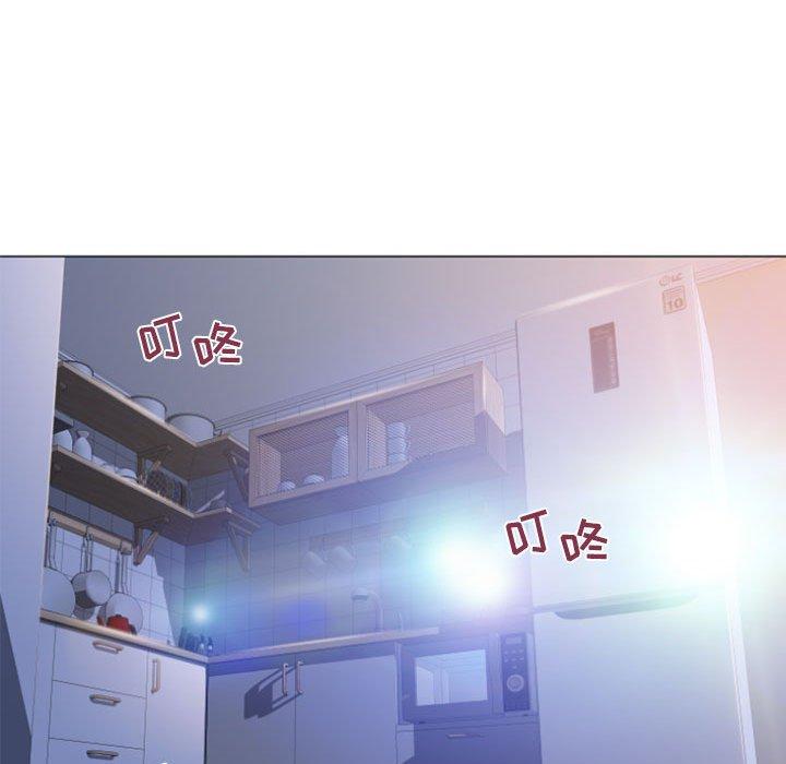 《隔壁的她》漫画 第26话